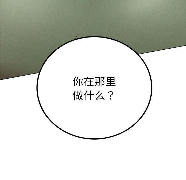 屋檐下的光第70話