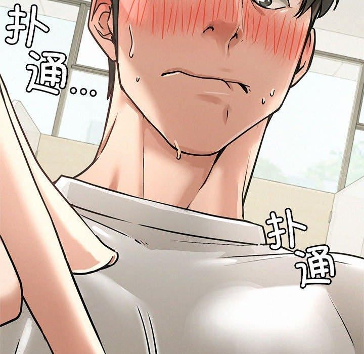 屋檐下的光第70話