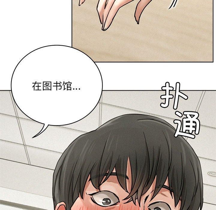 屋檐下的光第70話