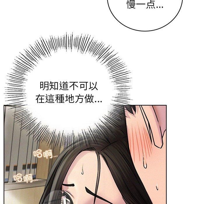 屋檐下的光第70話