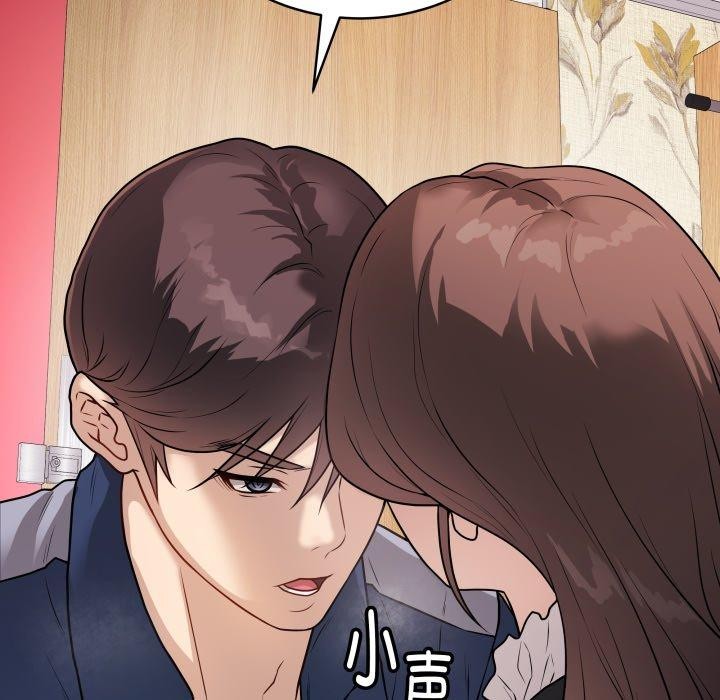 最後的沖刺第7話