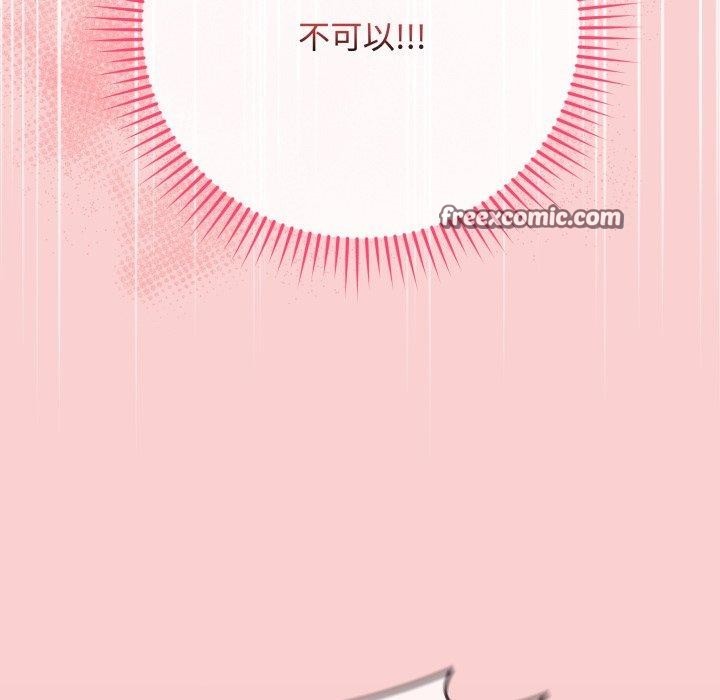 最後的沖刺第7話