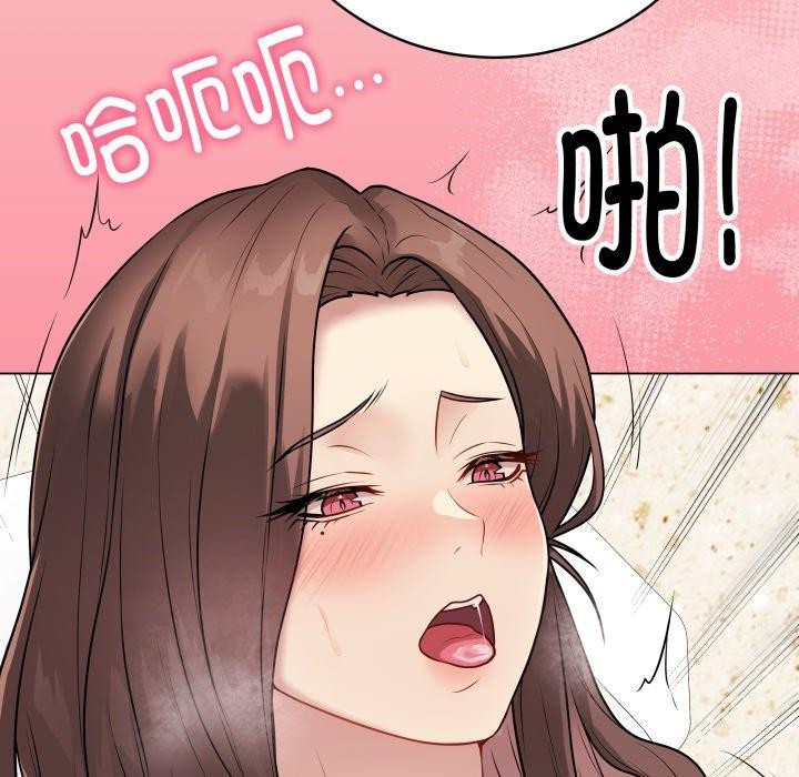 最后的冲刺第7話