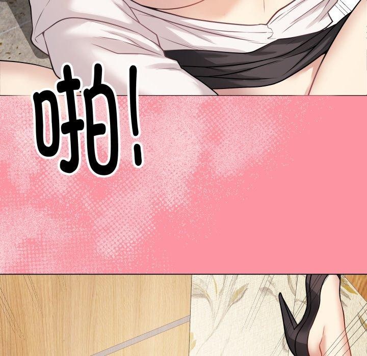 最后的冲刺第7話