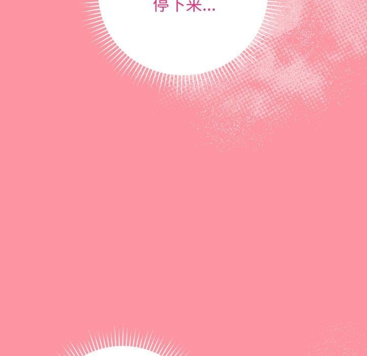 最後的沖刺第7話