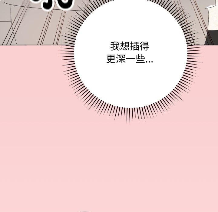 最后的冲刺第7話