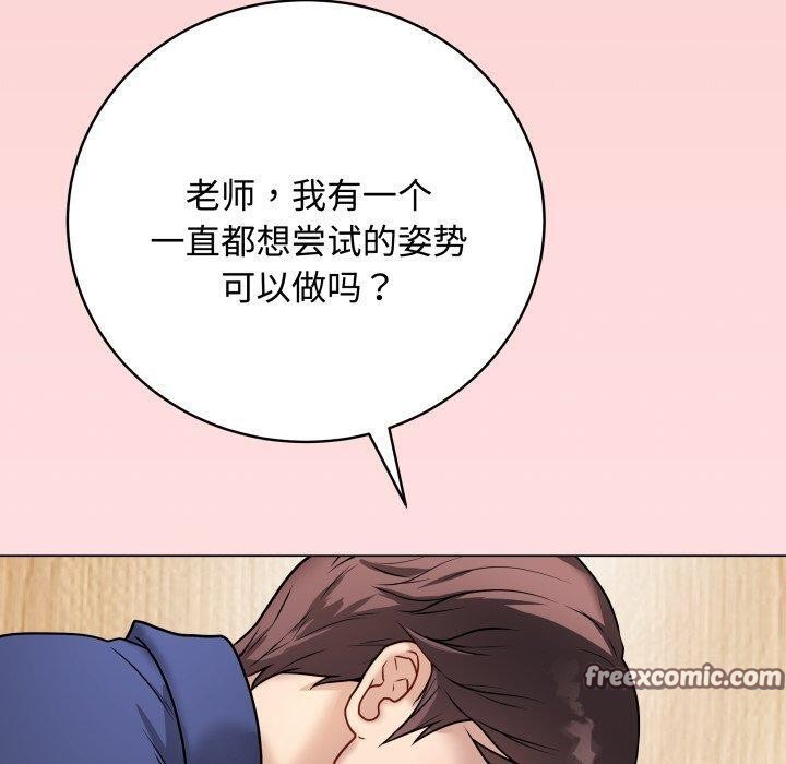 最后的冲刺第7話