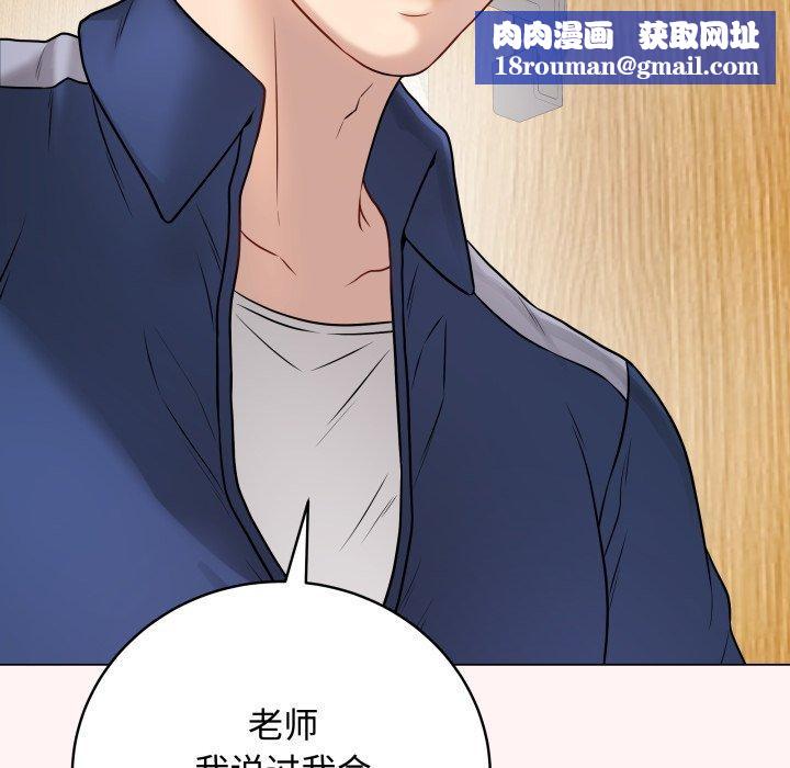 最后的冲刺第7話