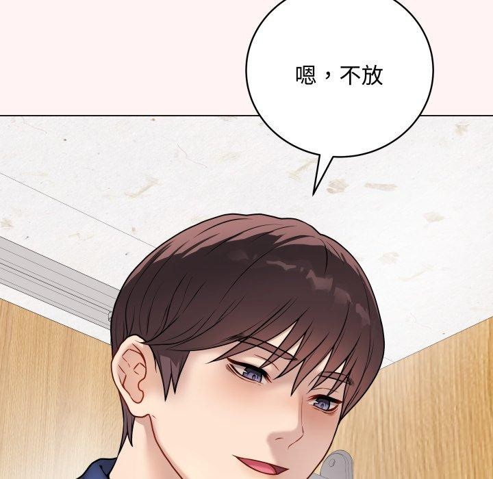 最后的冲刺第7話