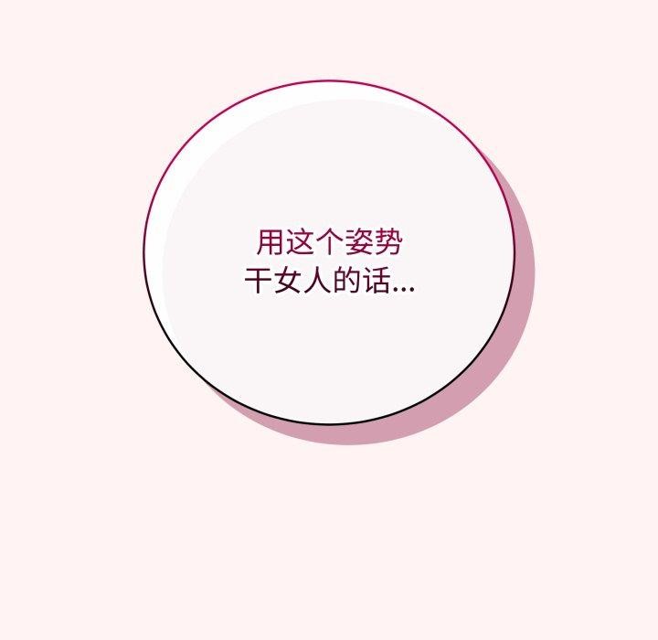 最後的沖刺第7話