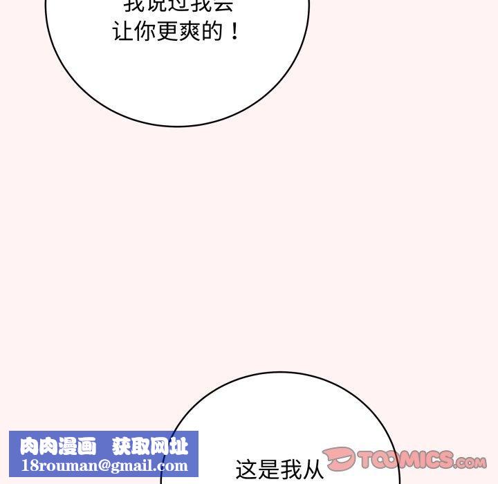 最後的沖刺第7話