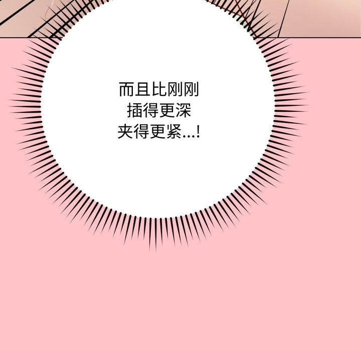 最後的沖刺第7話