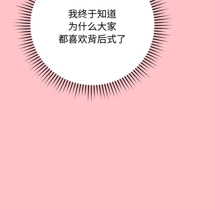 最后的冲刺第7話