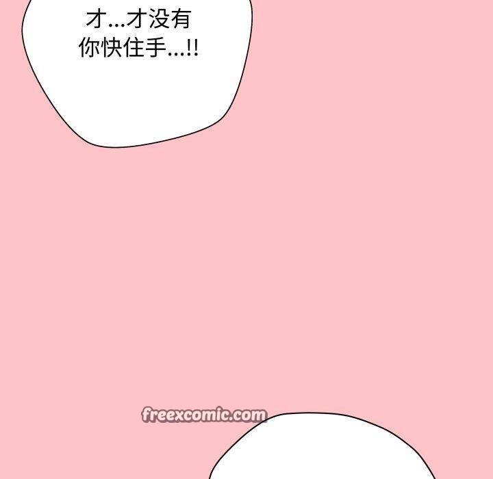 最後的沖刺第7話