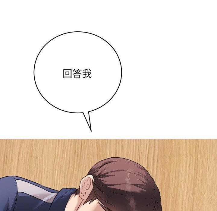 最後的沖刺第7話