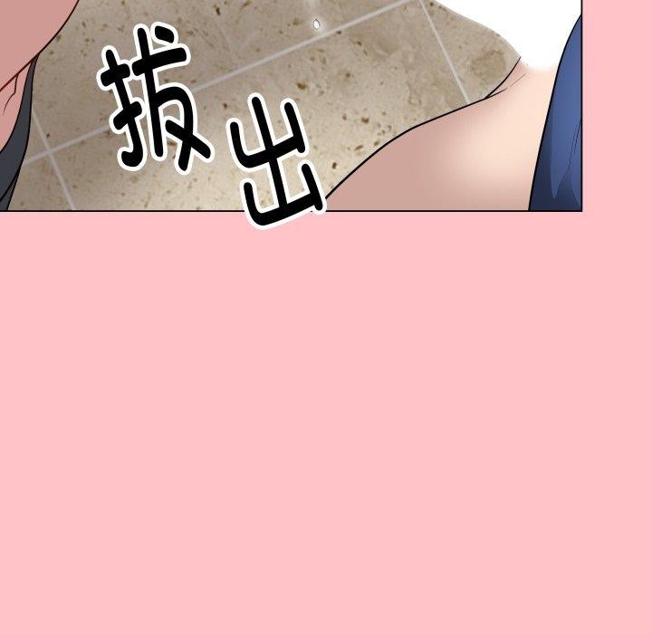 最後的沖刺第7話