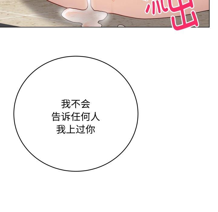 最后的冲刺第7話