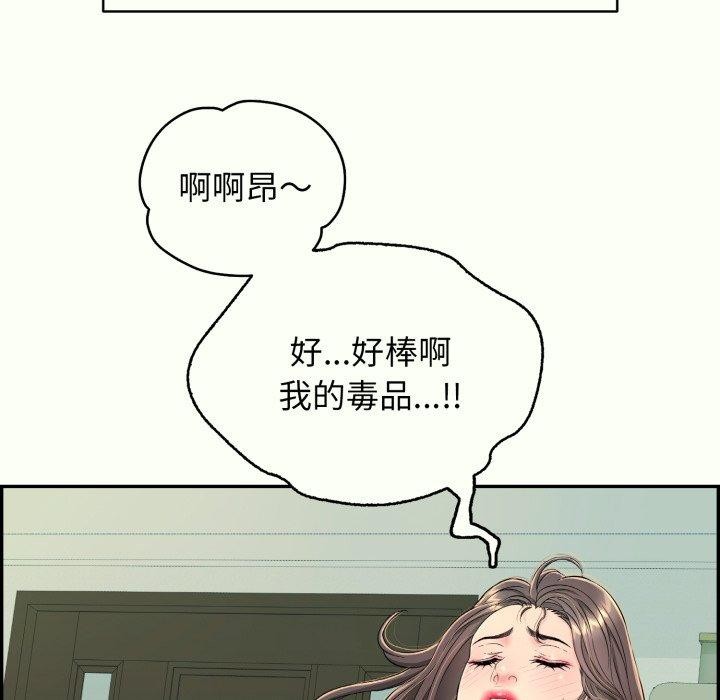 再愛我一次第14話