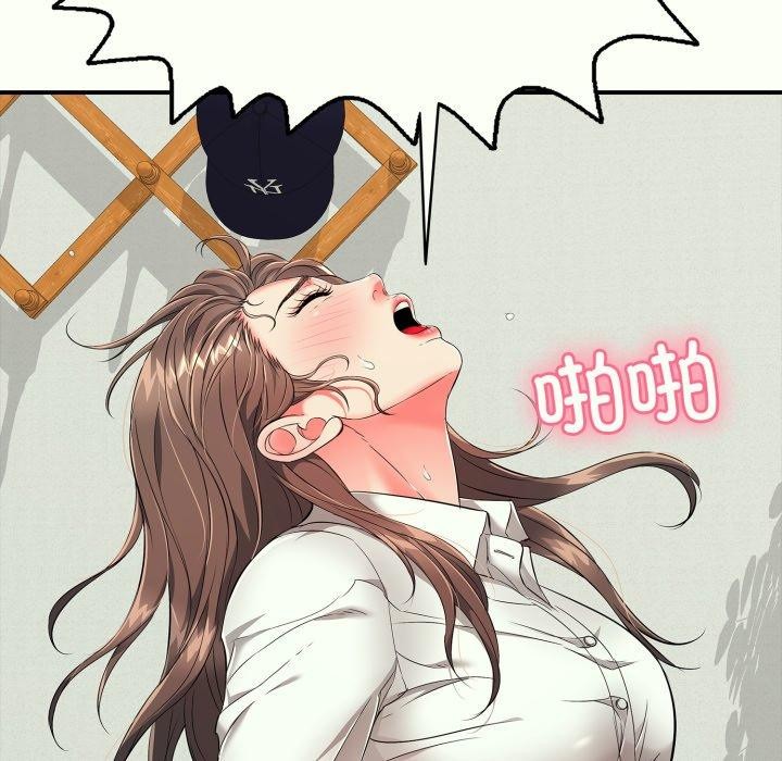 再愛我一次第14話