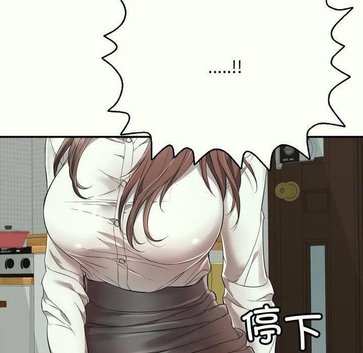 再愛我一次第14話