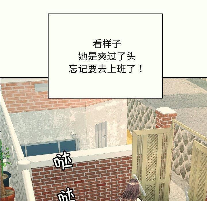 再愛我一次第14話