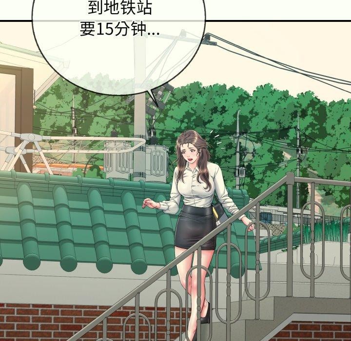 再愛我一次第14話