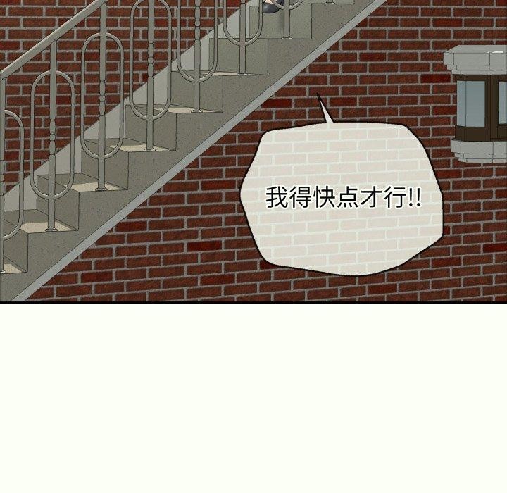 再愛我一次第14話