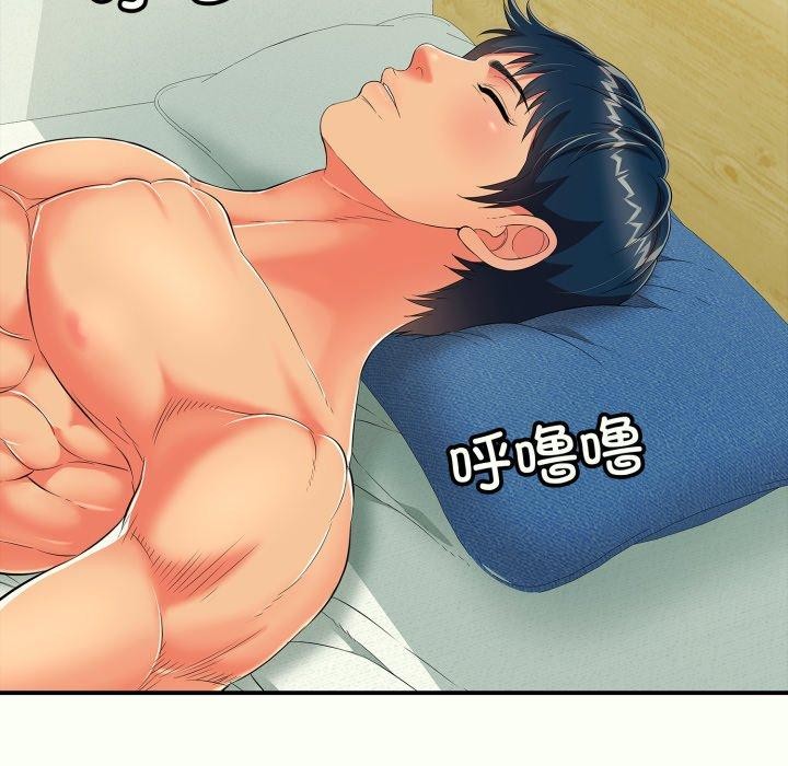 再愛我一次第14話