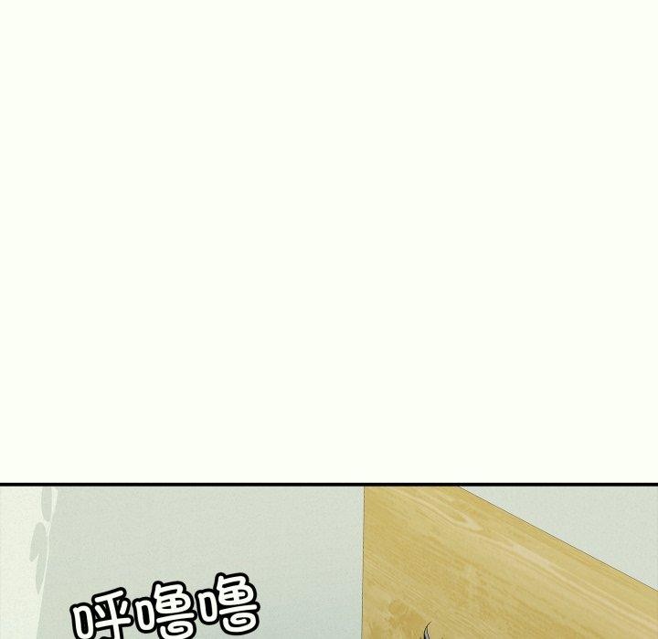 再爱我一次第14話