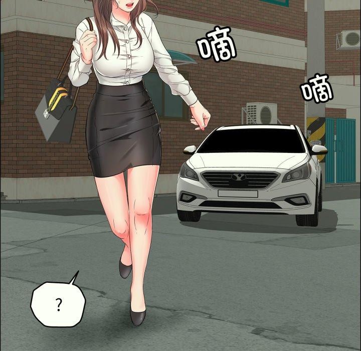 再爱我一次第14話