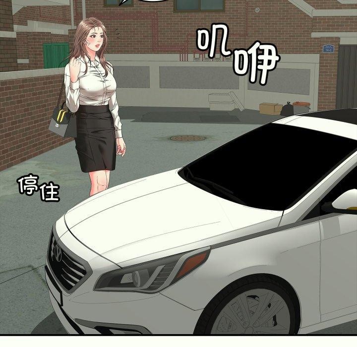 再爱我一次第14話