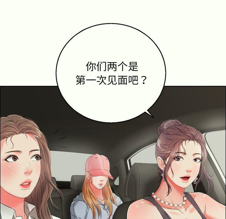 再爱我一次第14話