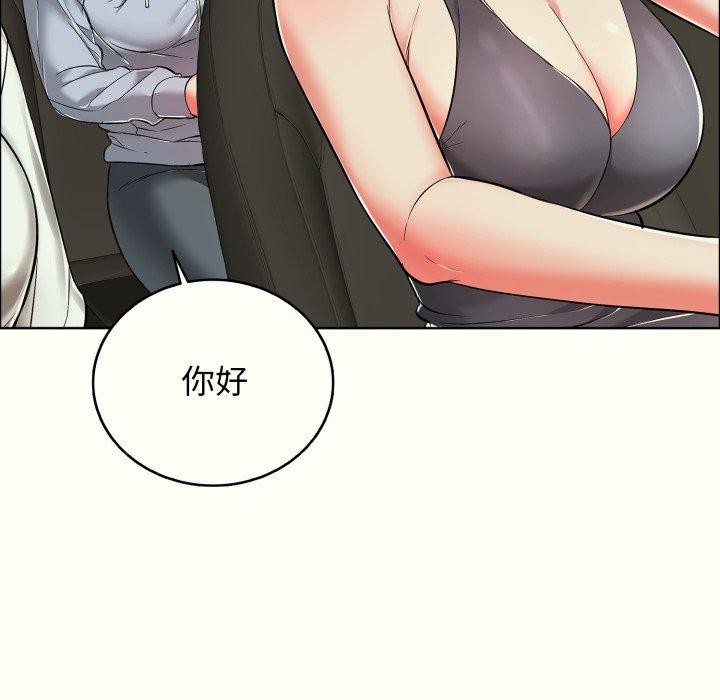 再愛我一次第14話