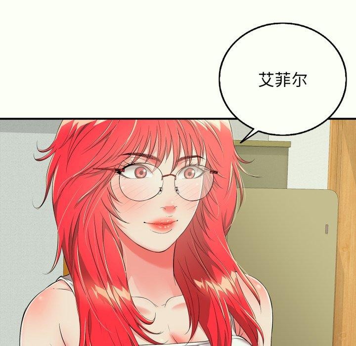 再愛我一次第14話