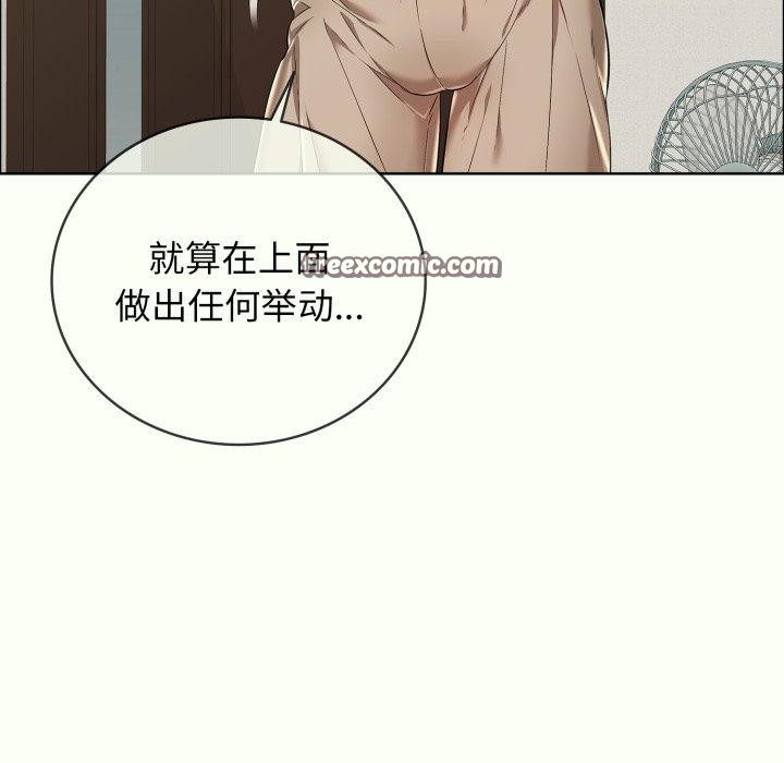 再愛我一次第14話