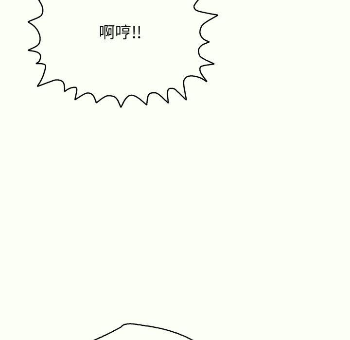 再愛我一次第14話