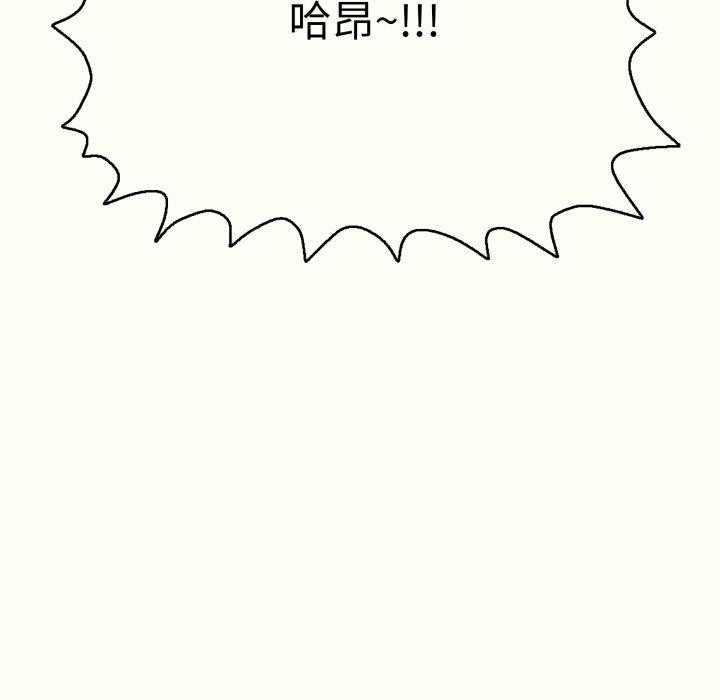 再爱我一次第14話