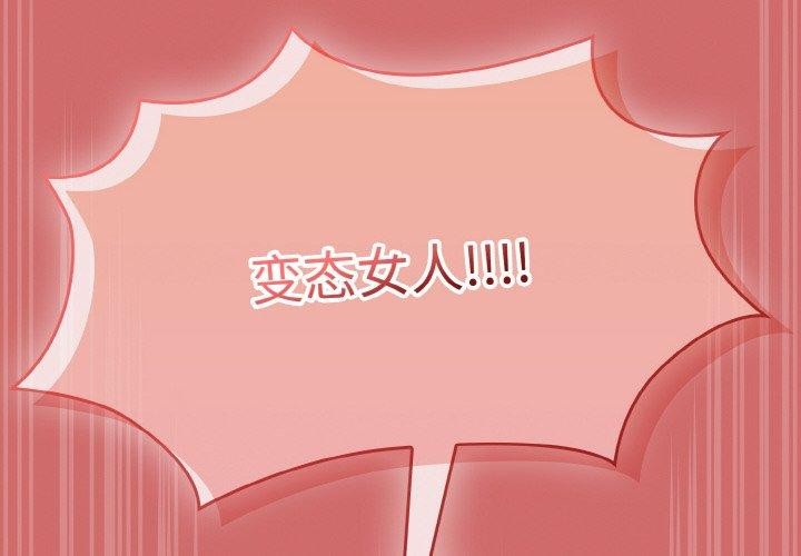 熱情拳擊館第18話