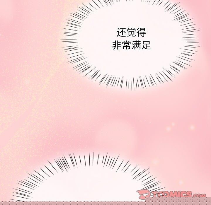 热情拳击馆第18話