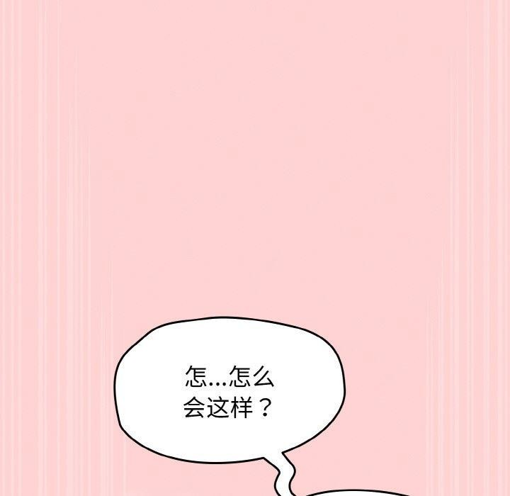 熱情拳擊館第18話