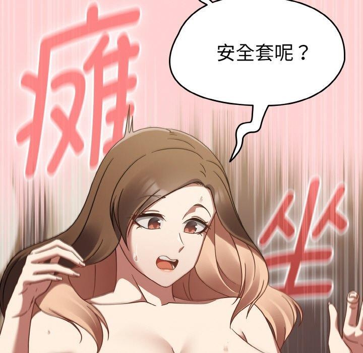 熱情拳擊館第18話