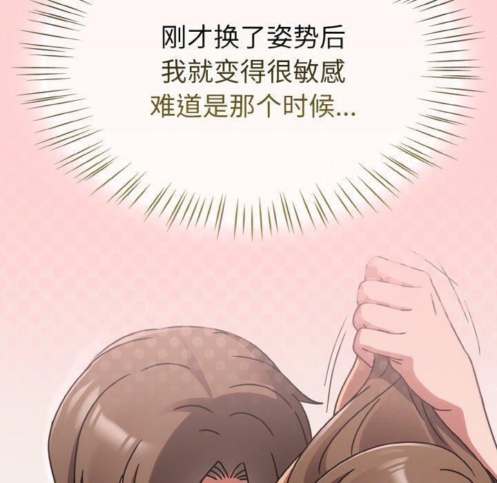 熱情拳擊館第18話