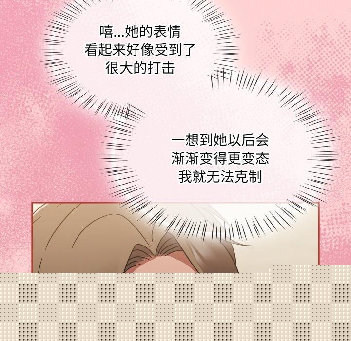 熱情拳擊館第18話