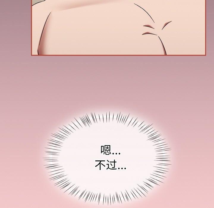 熱情拳擊館第18話