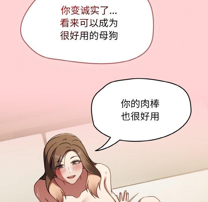 熱情拳擊館第18話