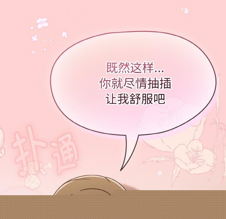 热情拳击馆第18話