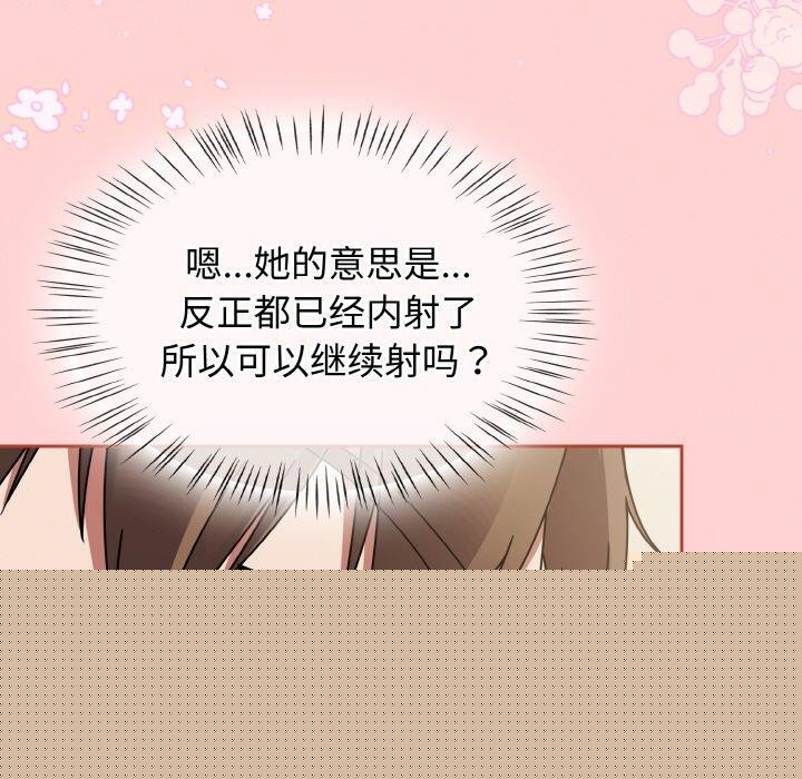 热情拳击馆第18話