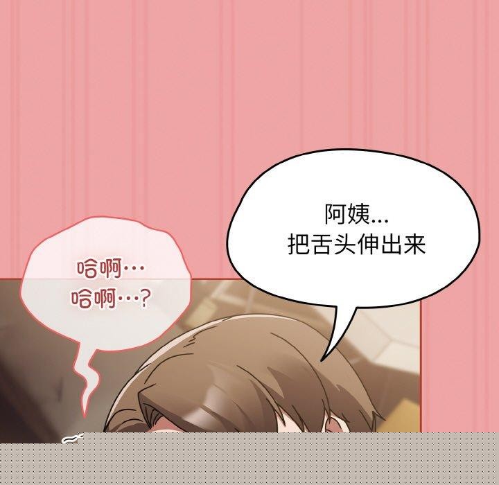 熱情拳擊館第18話