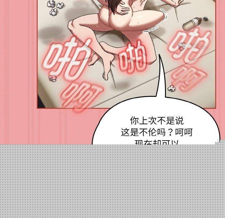 熱情拳擊館第18話