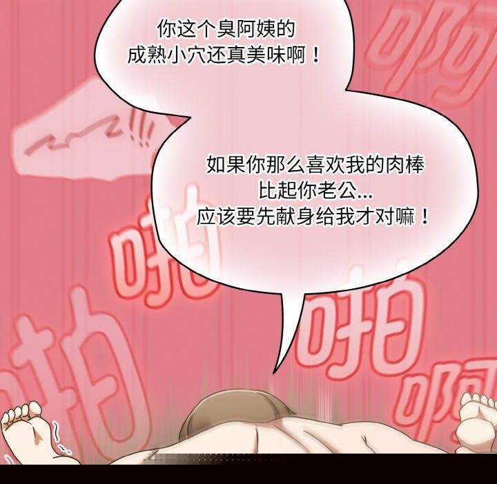 热情拳击馆第18話